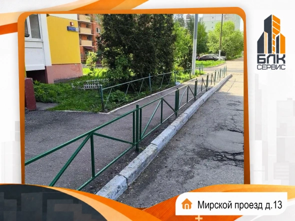 Выполнена покраска забора